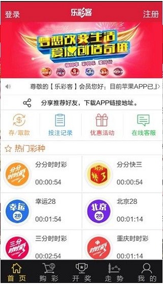 新澳天天开奖资料大全最新54期，新澳天天开奖资料大全第54期最新汇总
