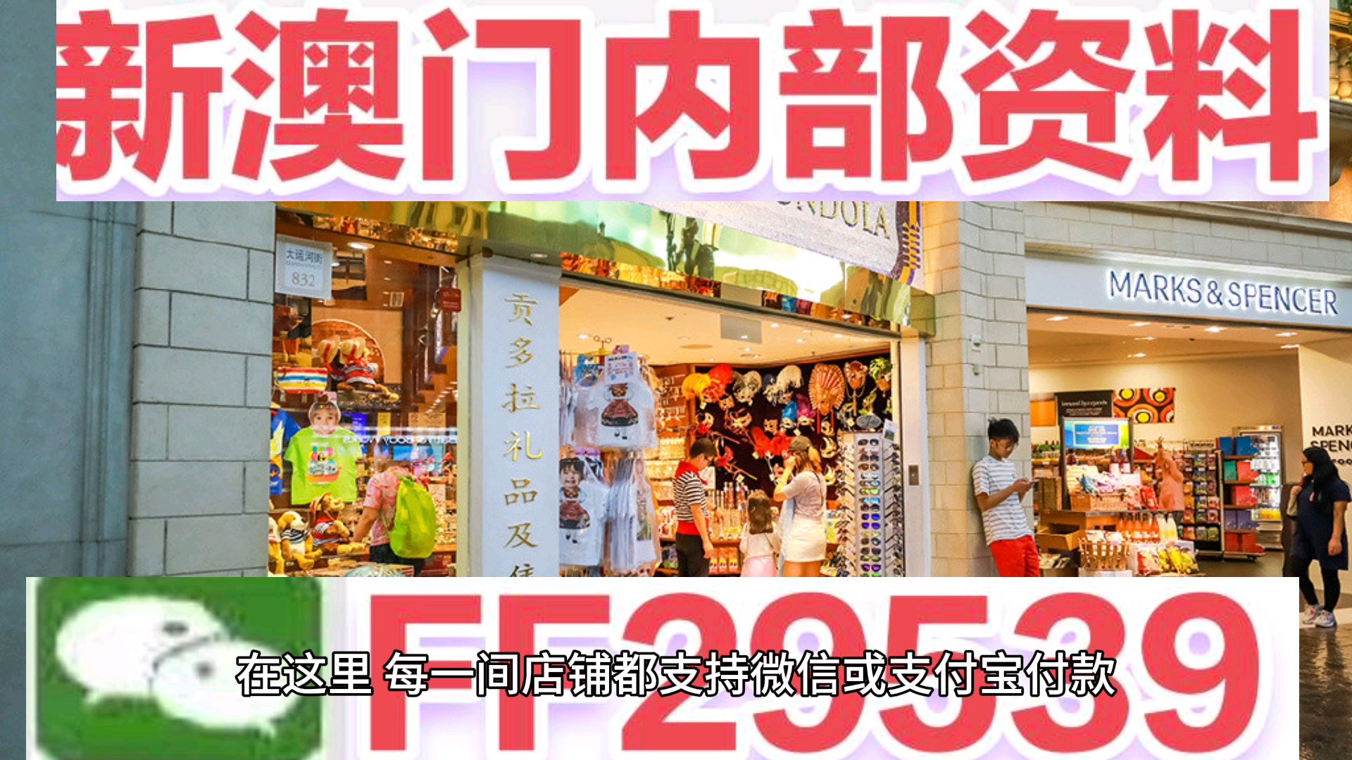 揭秘2025今晚新澳门开奖结果，揭秘，2025年今晚新澳门开奖结果揭晓