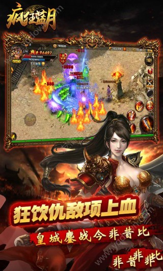 蓝月免费正版大全，蓝月正版游戏大全免费体验
