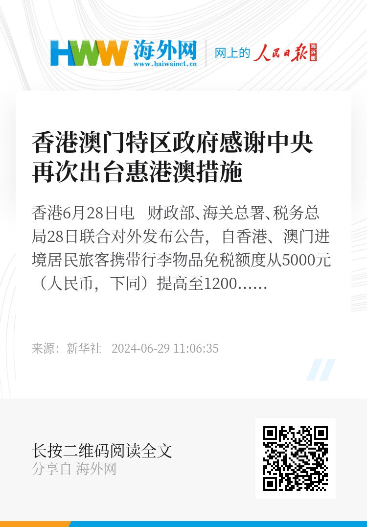 2025新澳门今晚开奖号码和香港，澳门与香港彩票开奖号码预测（2025年最新）