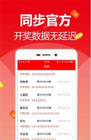 新澳天天开奖免费资料大全最新解析，新澳天天开奖免费资料大全解析及最新开奖信息汇总