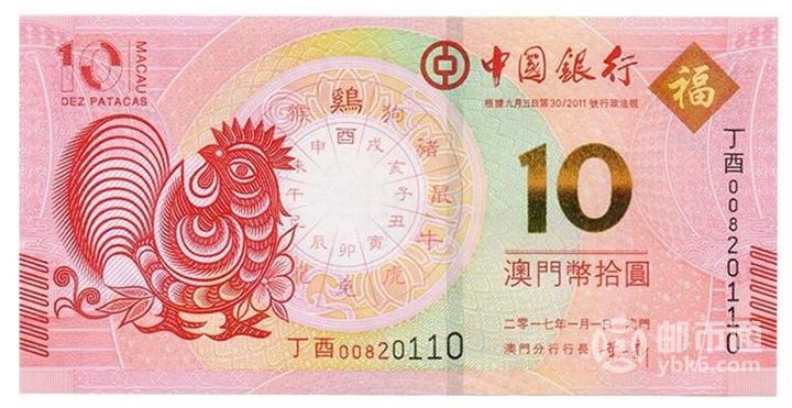 澳门正版资料大全资料生肖卡，澳门正版资料大全，生肖卡全收录
