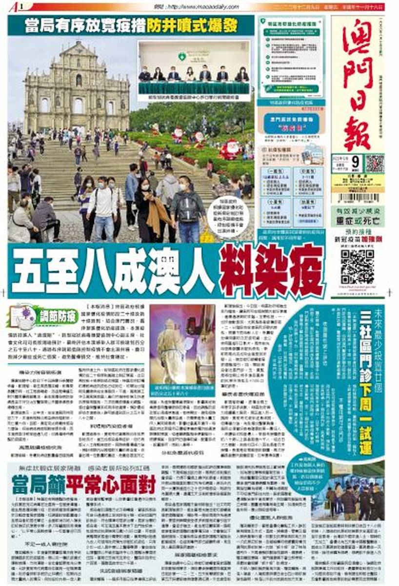 澳门正版资料大全资料贫无担石，澳门正版资料大全贫无担石全收录