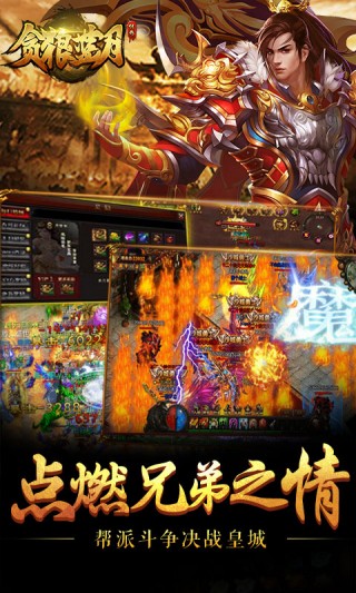 蓝月免费正版大全，蓝月正版游戏大全免费体验