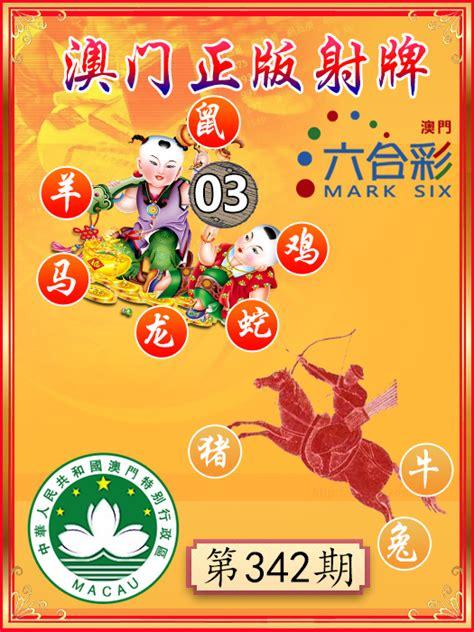 澳门正版精准免费大全，澳门正版精准免费大全资料汇总