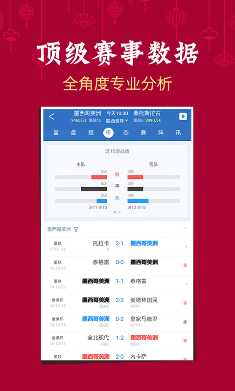 揭秘澳门天天六开彩开奖结果——2025年展望，澳门天天六开彩开奖结果揭秘，未来展望至2025年
