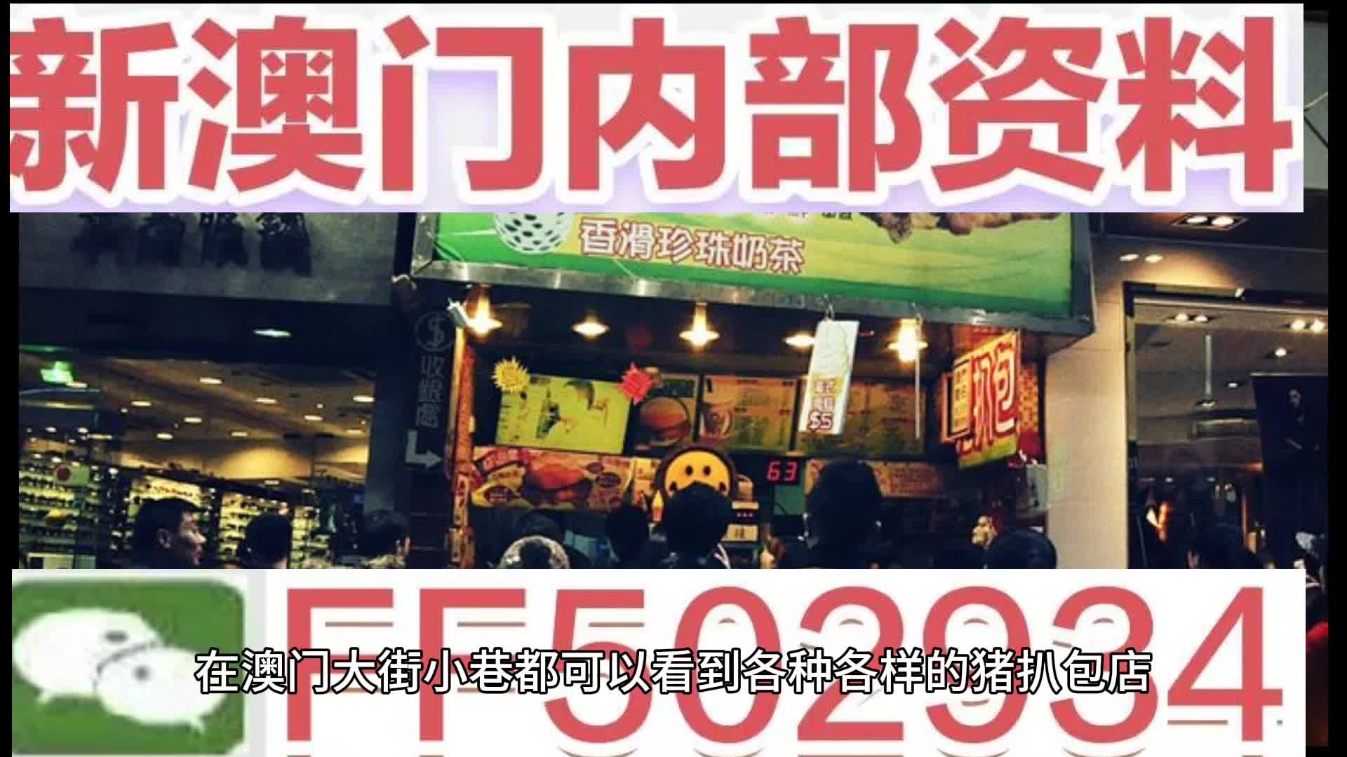 2025澳门今晚开特马结果，关于澳门特马结果的预测与分析