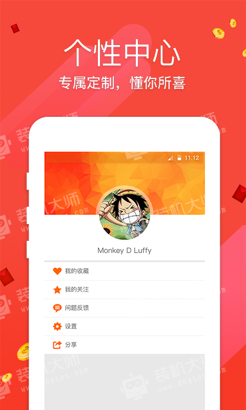 香港资料正版大全——深度探索与解读，香港正版资料深度探索与解读全书