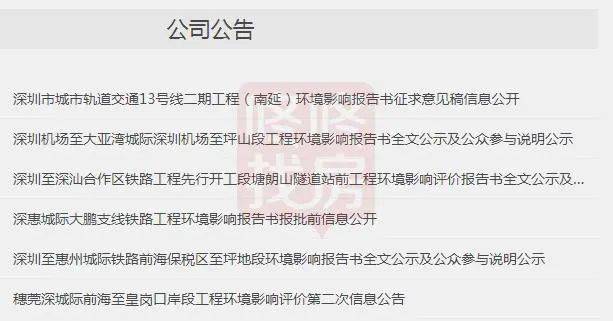 新澳门2025今晚开码公开直播，澳门今晚开奖直播，揭秘新澳门2025最新开奖码