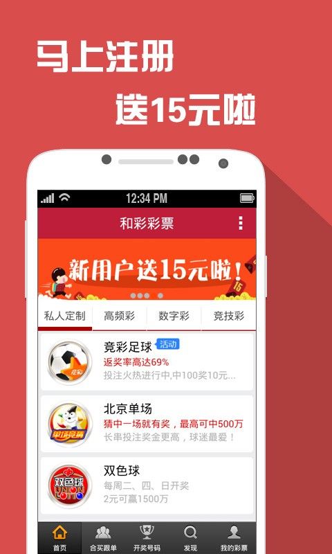 澳门王中王六码新澳门，探索博彩之都的魅力和神秘，澳门博彩之都的魅力与神秘，王中王六码新澳门探索