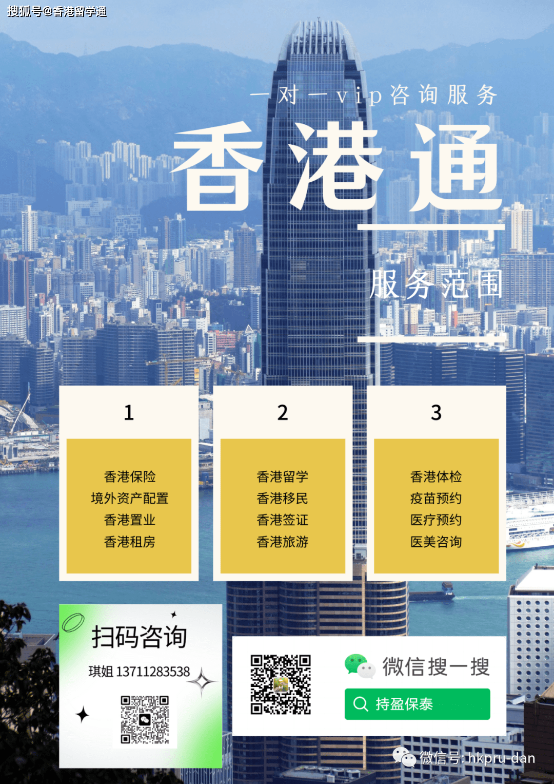 香港资料正版大全，一网打尽香港的全面信息，香港信息大全，正版资料，全面涵盖香港信息