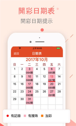 澳门正版资料大全资料生肖卡，澳门正版资料大全，生肖卡全收录
