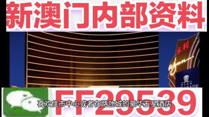 2025,澳门开奖结果，澳门开奖结果揭晓，2025年开奖结果揭晓