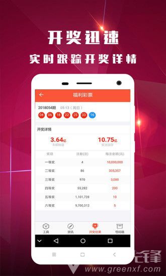 2025新澳门天天开好彩大全正版，探索未来彩票新篇章，探索未来彩票新篇章，2025新澳门天天开好彩大全正版