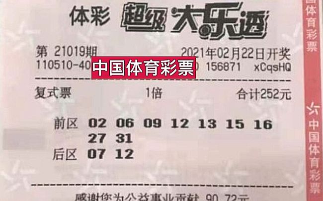 揭秘2025新奥开奖记录第39期，数据背后的故事，揭秘第39期新奥开奖记录，数据背后的故事与真相