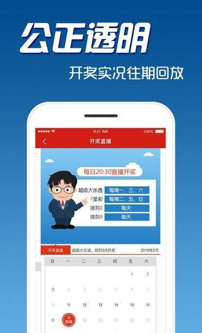 揭秘2025天天彩正版资料大全，揭秘，2025天天彩正版资料全解析