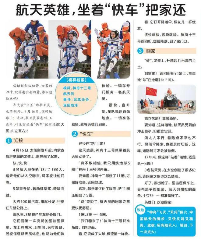 2025天天彩正版资料大全，2025天天彩正版资料全集