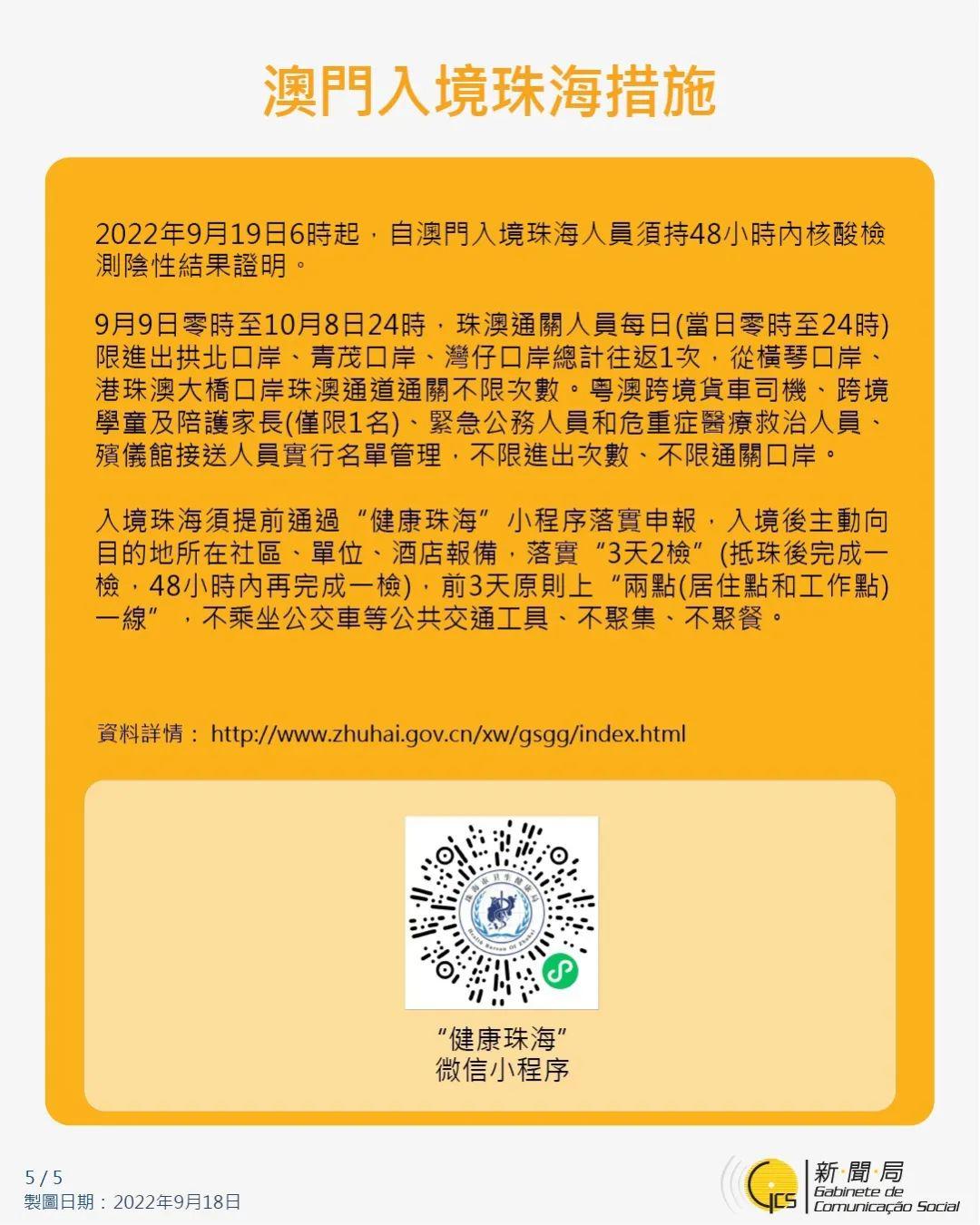 香港开奖与澳门开奖，两地彩票开奖的热门解读，香港与澳门彩票开奖热门解读