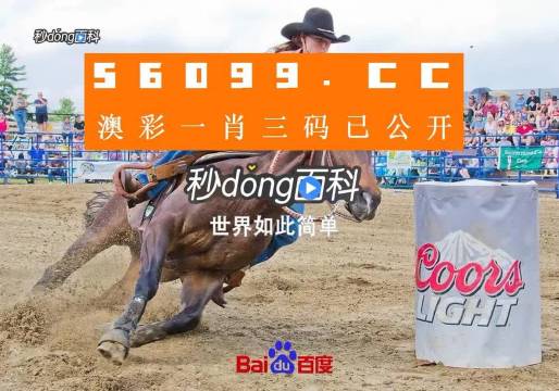 澳门今晚一肖必中特，揭秘博彩背后的秘密，揭秘博彩背后的秘密，澳门今晚一肖必中特揭秘之夜