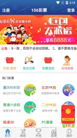 新澳天天开奖资料大全最新54期129期，新澳天天开奖资料大全（最新54期至第129期开奖信息汇总）