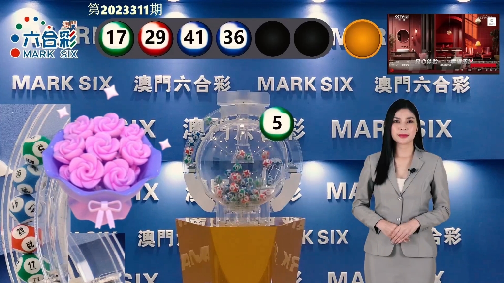 2025澳门天天六开奖彩免费，澳门天天六开奖彩预测与免费开奖信息解析