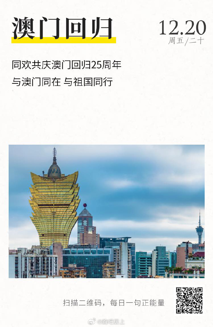 2025澳门开码，澳门开码结果揭晓，2025年幸运号码揭晓
