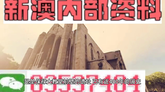 澳门精准资料免费共享，探索未来的机遇与挑战，澳门资料共享，未来机遇与挑战的探索