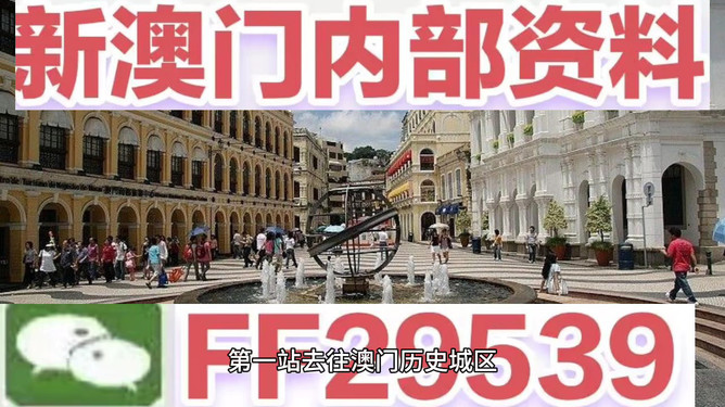 澳门今晚开奖结果揭秘，号码与图片全解析，澳门今晚开奖结果揭秘，全解析号码与图片揭晓幸运大奖
