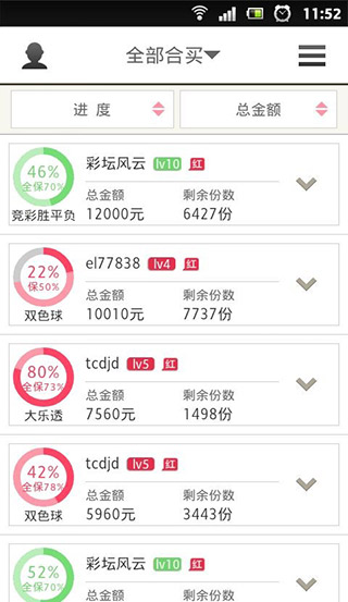 澳门今晚开奖结果2025年精准查询下载最新版，澳门开奖结果精准查询下载最新版，2025年最新开奖信息速递
