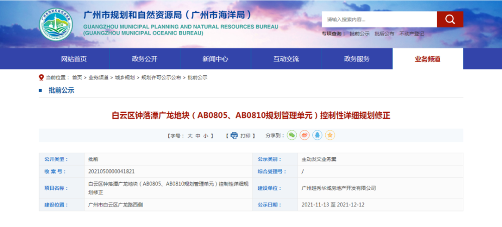 2025澳门最新开奖结果一百期独家资料，澳门开奖结果独家资料揭秘，最新一百期开奖结果分析