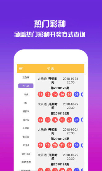 六资料澳门免费大揭秘，澳门六资料揭秘，免费获取秘籍大放送