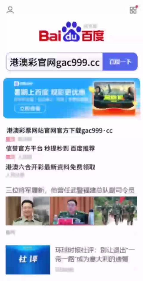 澳门天天六开彩内部资料揭秘，揭秘2025年98期彩票背后的秘密，澳门天天六开彩内部资料揭秘，探索彩票背后的秘密（2025年98期）