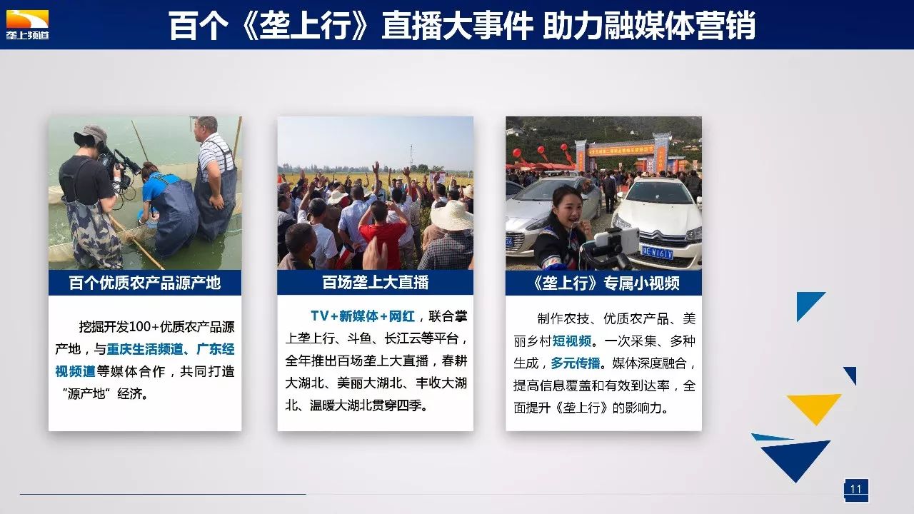 新奥精准免费资料提供广告怎么弄，新奥精准免费资料广告推广策略揭秘