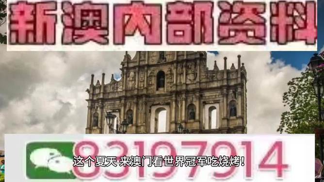 今晚澳门特马开的什么号码，澳门特马今晚开奖号码揭晓