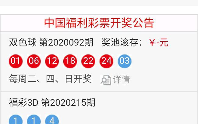4949澳门今晚开奖结果家禽，澳门今晚开奖结果揭晓，家禽类号码揭晓