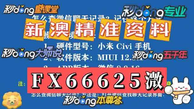 tongzhen 第14页