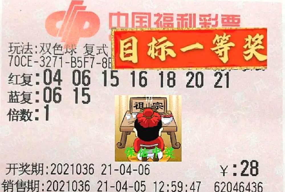 4949澳门今晚开奖结果家禽，澳门今晚开奖结果揭晓，家禽类号码揭晓