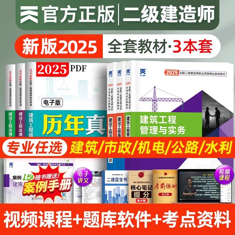 2025年资料免费大全，2025年资料大全免费分享