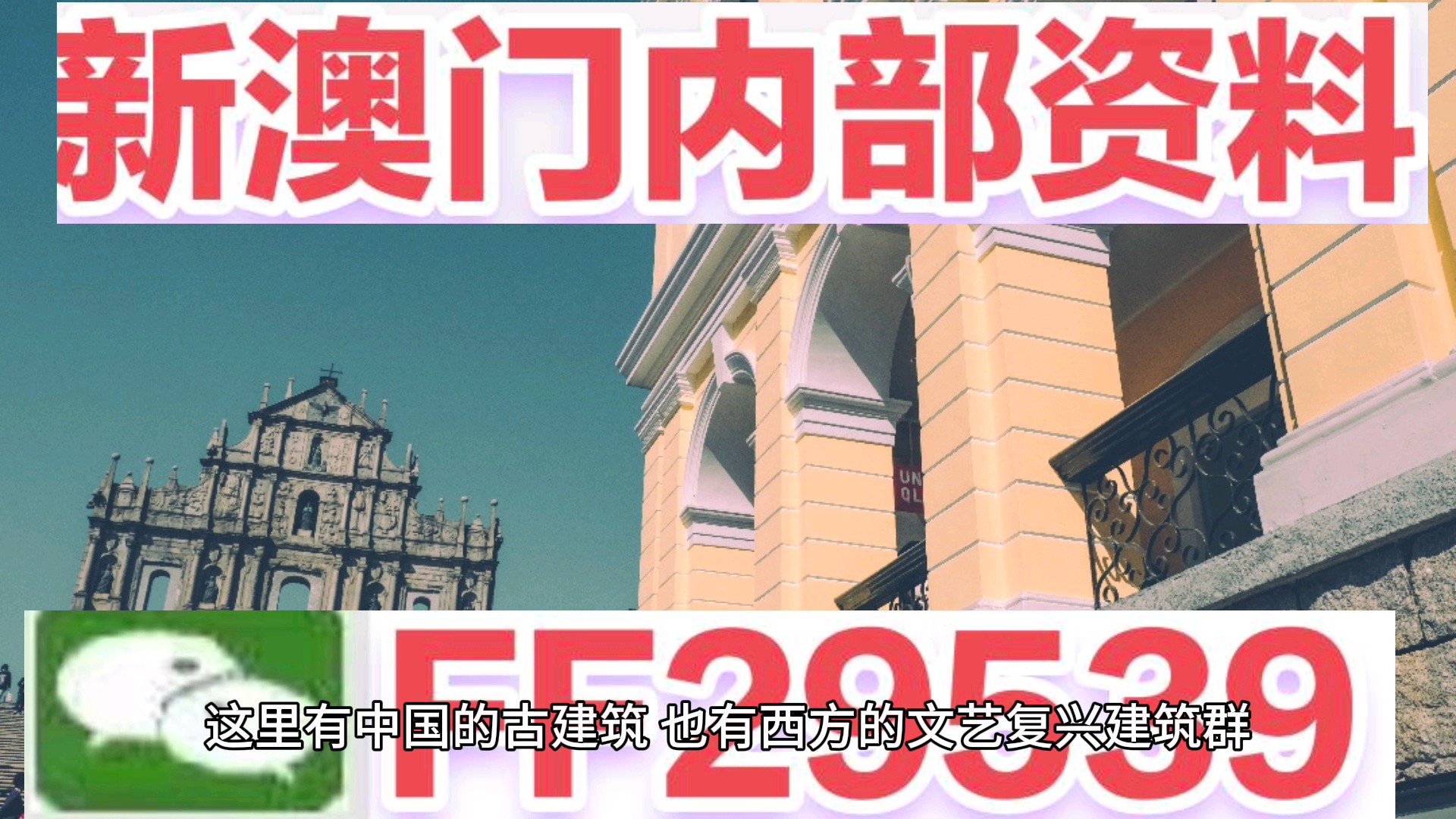 新澳门资料免费长期公开，展望2025年2月17日的崭新篇章，新澳门资料免费公开 展望2025年崭新篇章