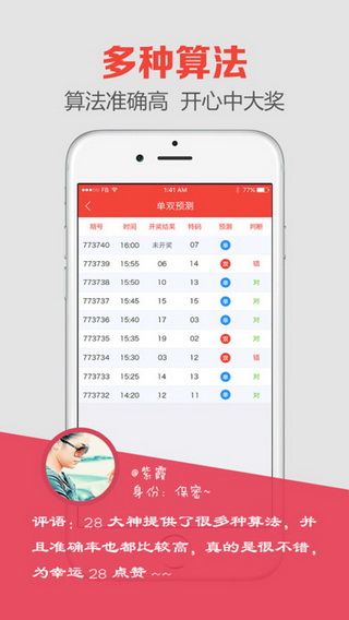 揭秘777777788888888最快开奖的秘密，揭秘最快开奖的秘密，7777777与8888888背后的秘密揭晓