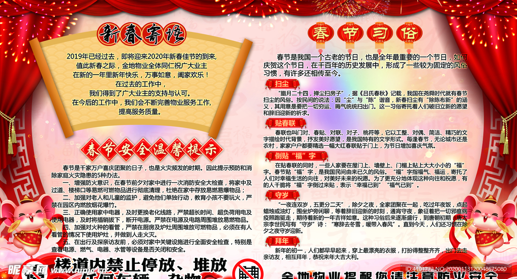 香港资料大全正版资料2025年免费四柱，马报热门资讯概览，香港资料正版资讯概览，四柱预测与马报热门资讯免费解读