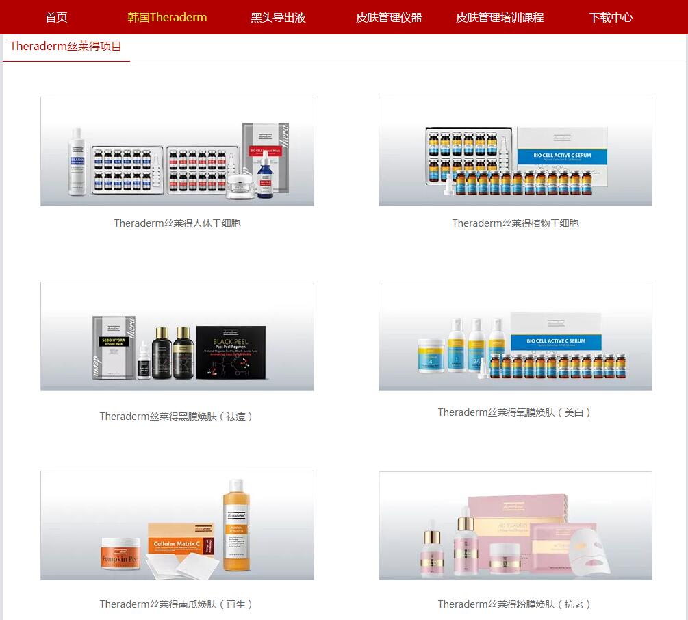 新澳天天开奖资料大全下载安装最新版，新澳天天开奖资料大全，下载最新版安装指南