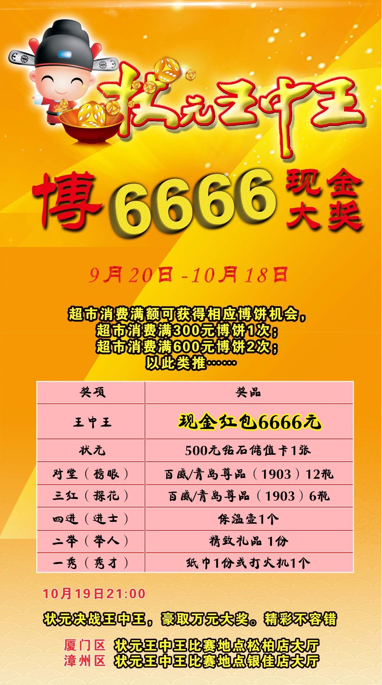 王中王王中王免费资料大全一网打尽，王中王资料大全一网囊括