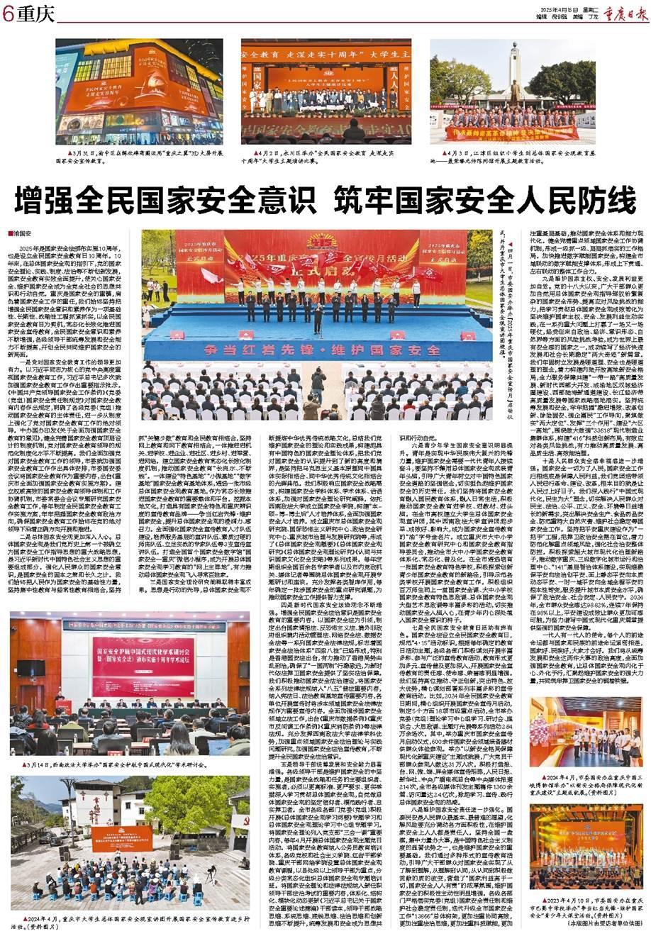 二四六香港资料期期准千，洞悉未来险阻，迈向2025，迈向2025，洞悉未来险阻的香港期期准千资料分析