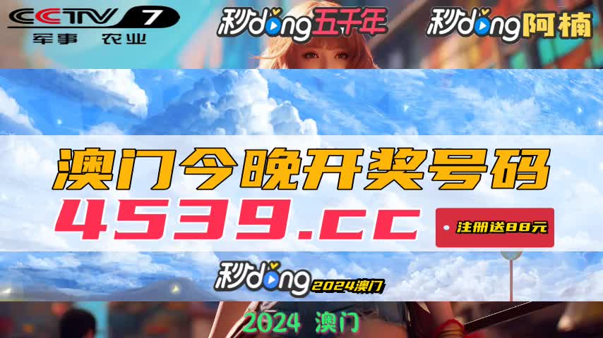 新澳门今晚开奖结果及开奖记录查询全解析，澳门今晚开奖结果及开奖记录全解析