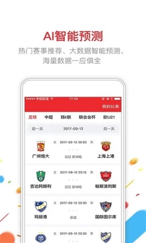 新澳门六开彩开奖结果2025年，澳门六开彩开奖结果揭晓，2025年最新数据揭秘！