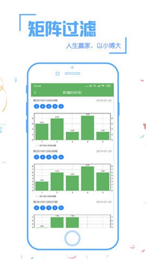 澳门开奖结果及开奖记录表全解析，澳门开奖结果及记录表全面解析