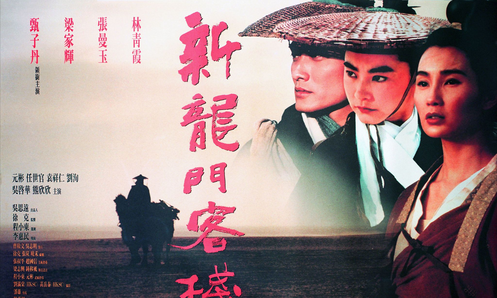 澳门最精准正最精准龙门客栈免费——探索精准旅游的新篇章，澳门精准旅游新篇章，龙门客栈免费探索之旅