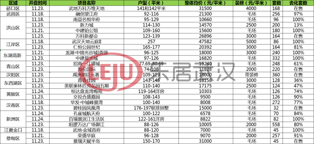 澳门三中三码精准100%李国锋传奇，澳门三中三精准传奇，李国锋的辉煌战绩