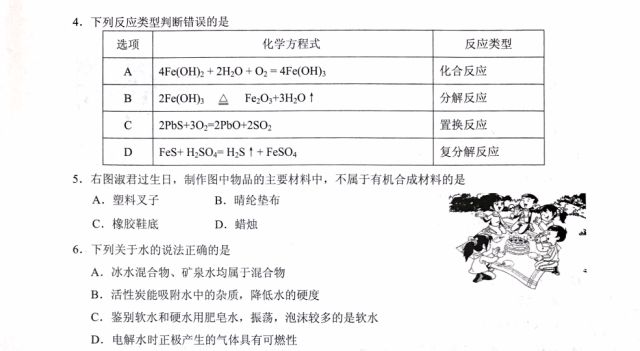 白小姐资料大全+正版资料白小姐奇缘四肖2月5号，白小姐奇缘四肖最新资料，揭秘正版资料与2月5号的神秘关联